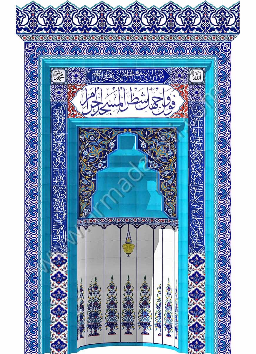 240x410 Eldekoru Kademeli Ayetli Altın Mihrap (Küçük)