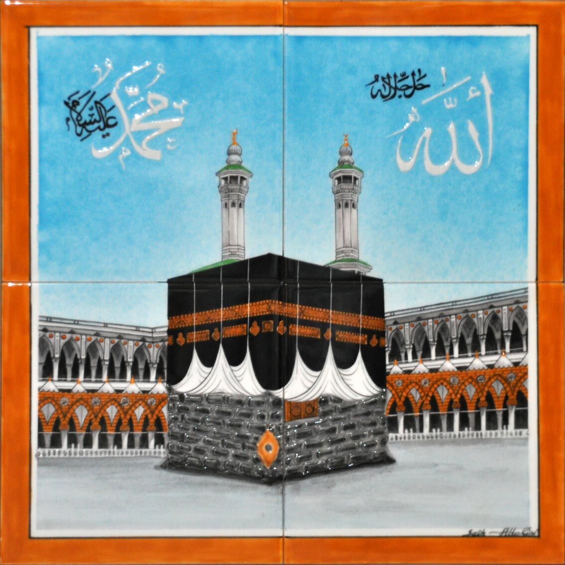 40x40 Mekke Mukerreme Cini Pano El Dekoru Kütahya ve iznik çinileri hat sanatı cami otel spa hamam dekorasyonu mosque arabic tiles ceramic decorations