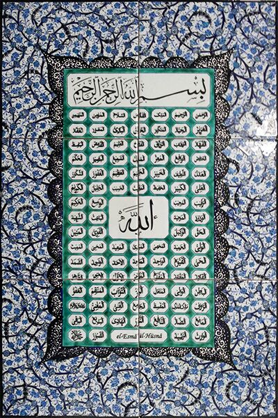40x60 Esma-ül Hüsna Cini Pano El Dekoru Kütahya ve iznik çinileri, cami otel türk hamamı dekorasyonu, mosque tile decoratons islamic art maroc arabic tile