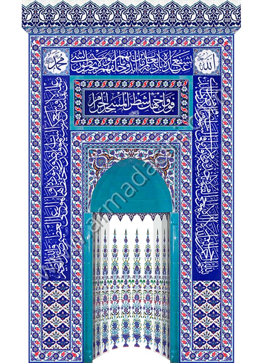 300x530 Ayetli Osmanli Tipi Çini Mihrap